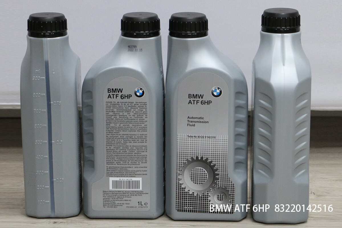 BMW ATF 6HP 83220142516